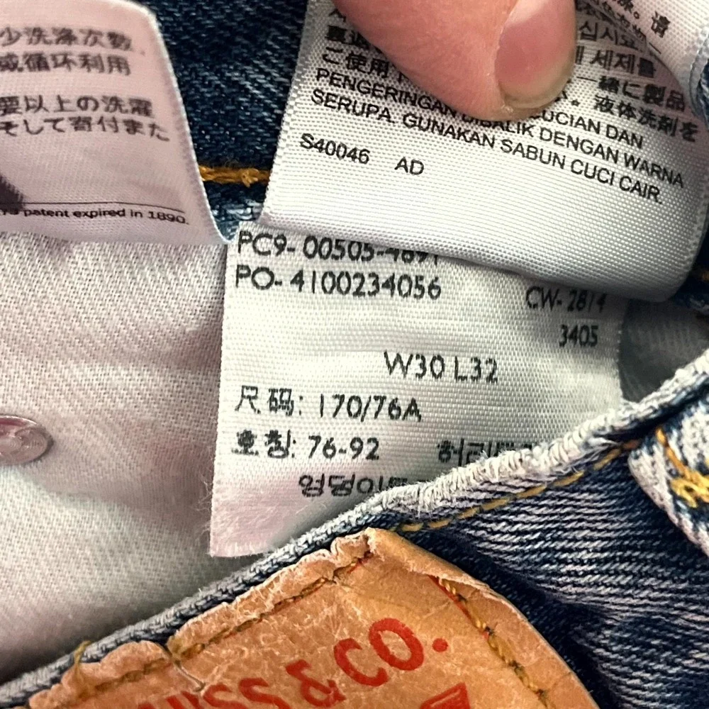 Levis levi 505
